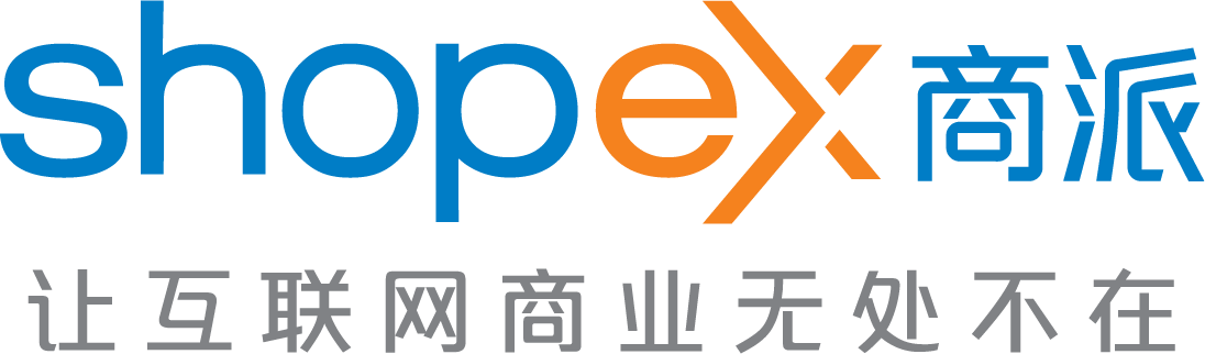 ShopEx开放平台